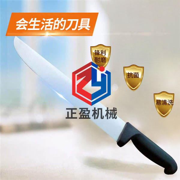 91香蕉视频防滑鋒利永不生鏽30分割（gē）刀