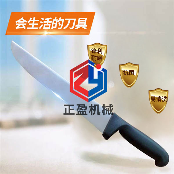 91香蕉视频鋒利防滑永不生鏽25分割刀