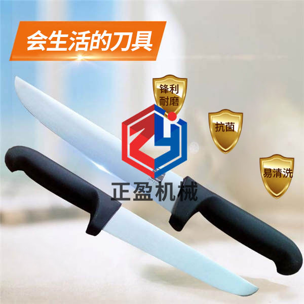正（zhèng）盈（yíng）防滑鋒利永（yǒng）不生鏽21分割刀（dāo）