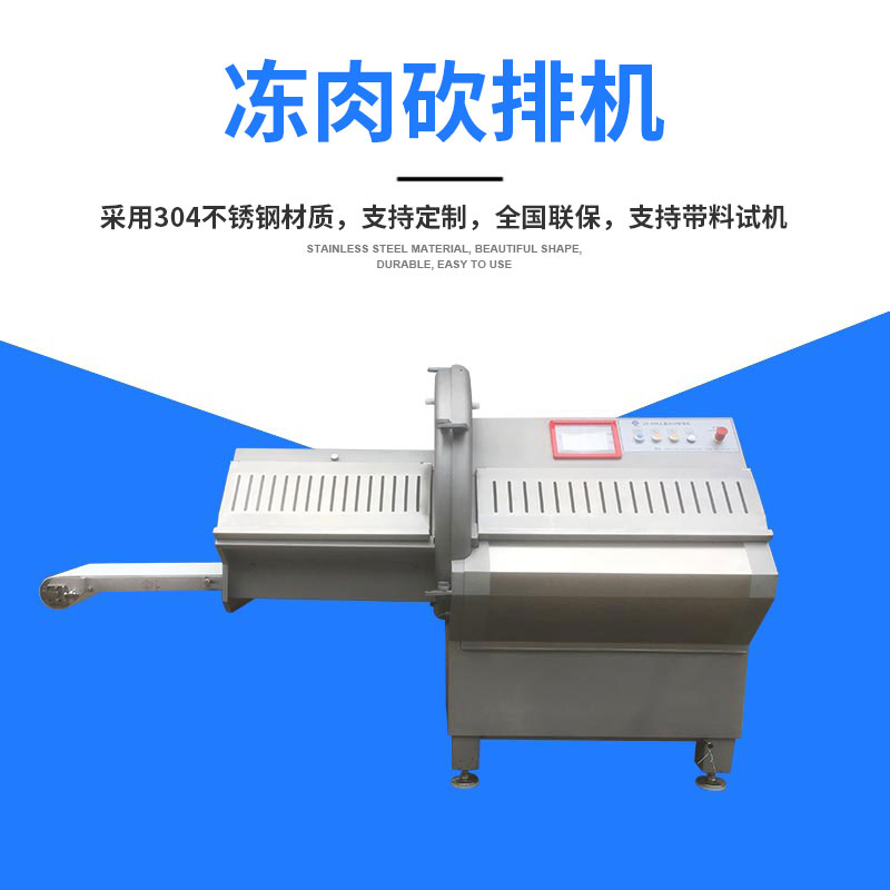 全自動多功能砍排機有（yǒu）什麽操作流程（chéng）？