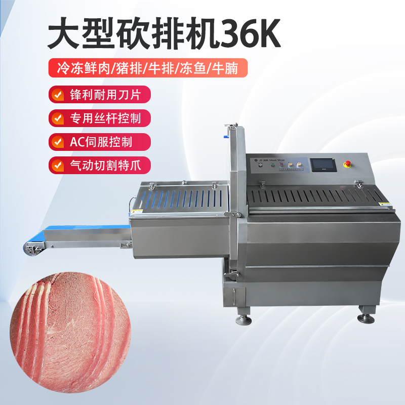 凍肉切（qiē）片機好用嗎（ma）？安全嗎？