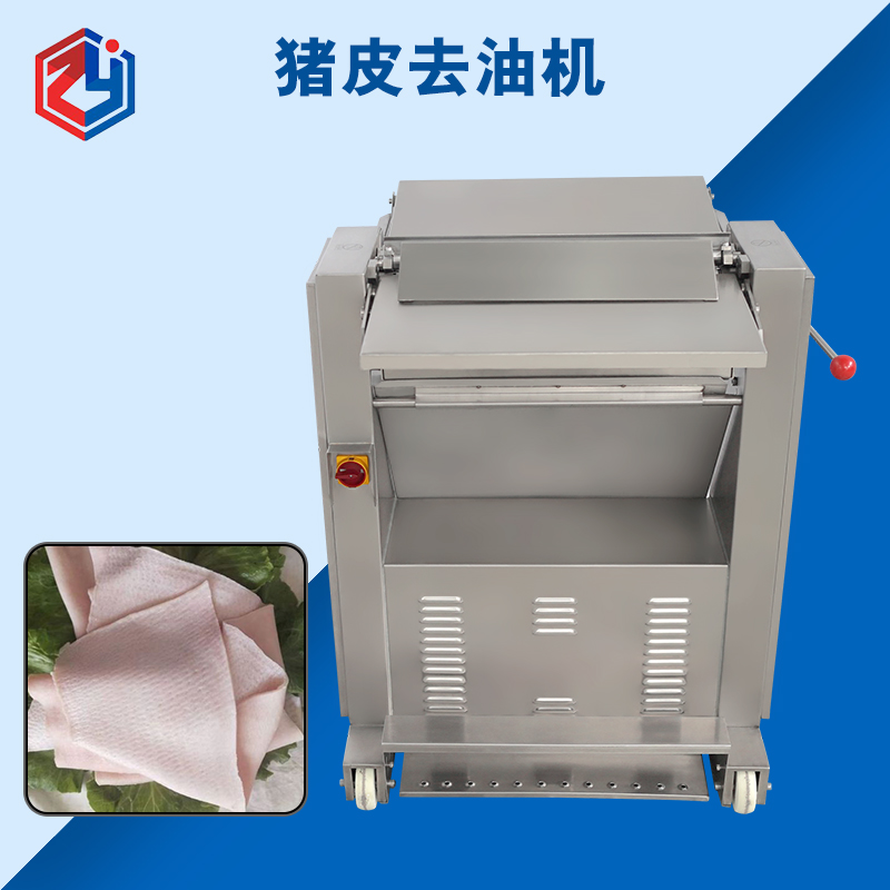 豬皮（pí）去油機價格