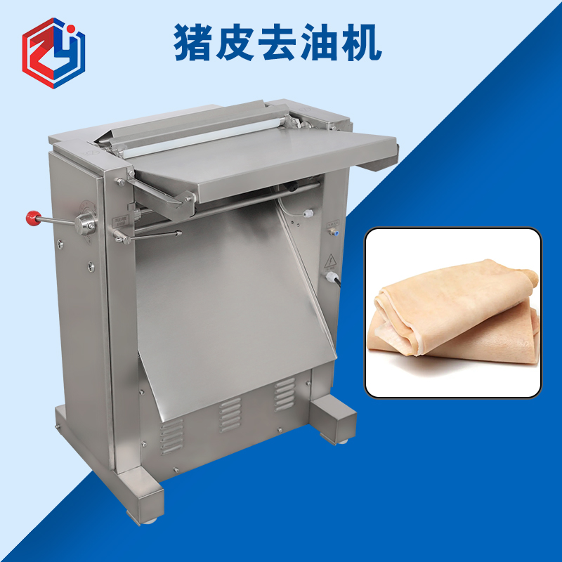 廣州豬皮去油機好用麽（me）？是什（shí）麽結構原理？